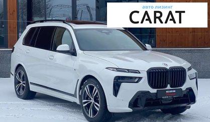 BMW X7 2022