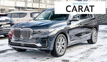 BMW X7 2021