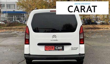 Citroen Berlingo пасс. 2015