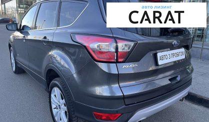 Ford Kuga 2017