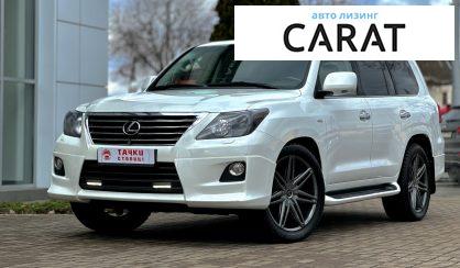 Рассмотреть Lexus LX 2011 Lexus LX 2011 - авто лізинг Carat
