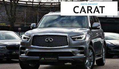 Infiniti QX80 2018