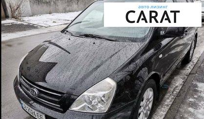 Kia Carnival 2008 Kia Carnival 2008
