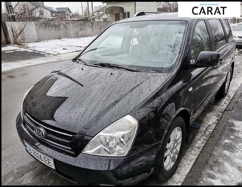 Kia Carnival 2008 Kia Carnival 2008