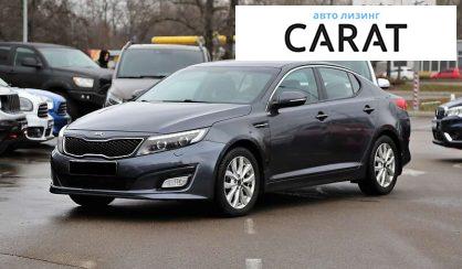 Kia Optima 2014