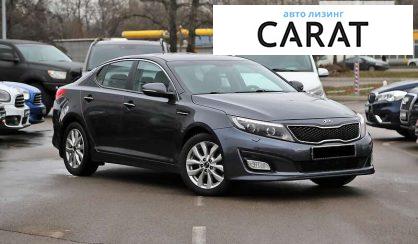 Kia Optima 2014