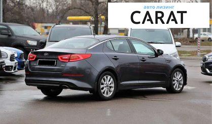 Kia Optima 2014