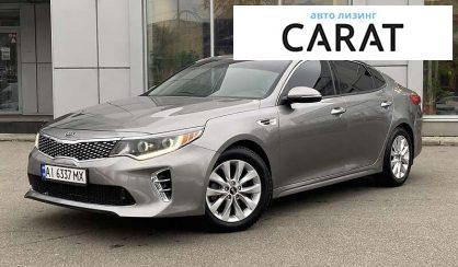 Рассмотреть Kia Optima 2017 Kia Optima 2017 - авто лізинг Carat