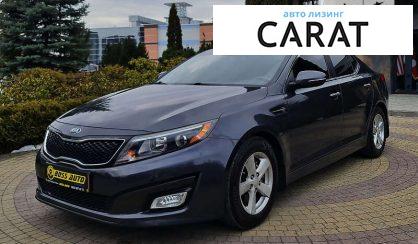 Рассмотреть Kia Optima 2015 Kia Optima 2015 - авто лізинг Carat