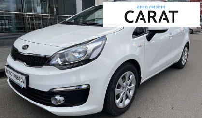 Kia Rio 2017