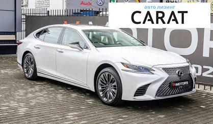 Lexus LS 2019