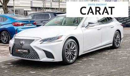 Lexus LS 2019