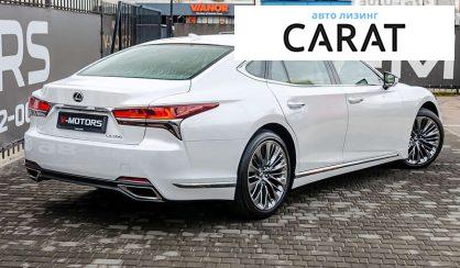 Lexus LS 2019