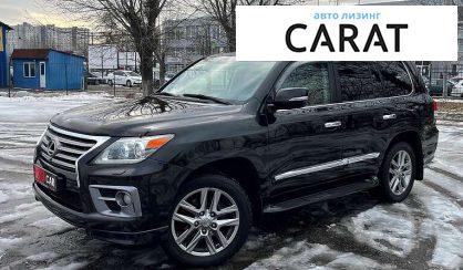 Рассмотреть Lexus LX 2012 Lexus LX 2012 - авто лізинг Carat