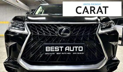 Lexus LX 2015