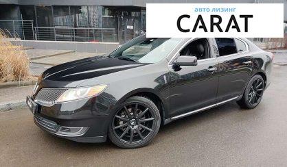 Розглянути Lincoln MKS 2015 Lincoln MKS 2015 - авто лізинг Carat