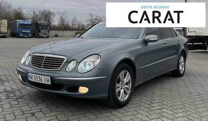 Рассмотреть Mercedes-Benz E-Class 2005 Mercedes-Benz E-Class 2005 - авто лізинг Carat