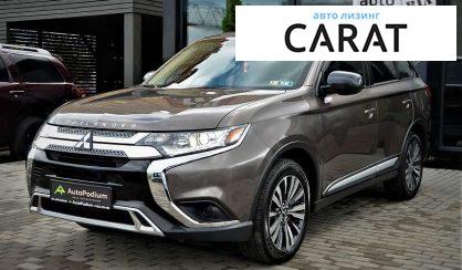 Mitsubishi Outlander 2020