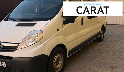 Opel Vivaro пасс. 2010