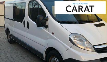 Opel Vivaro пасс. 2010