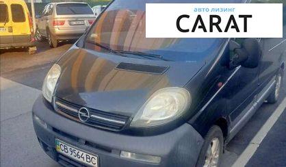 Opel Vivaro пасс. 2004