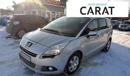 Рассмотреть Peugeot 5008 2010 Peugeot 5008 2010 - авто лізинг Carat