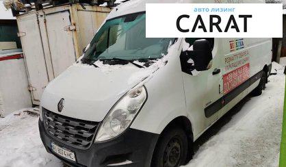 Рассмотреть Renault Master 2013 Renault Master 2013 - авто лізинг Carat