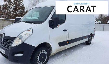 Рассмотреть Renault Master 2018 Renault Master 2018 - авто лізинг Carat