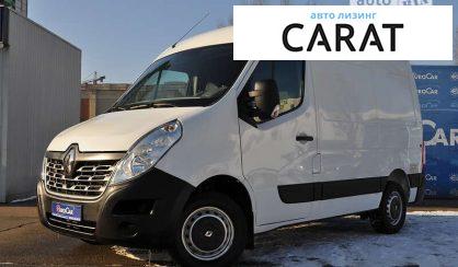 Рассмотреть Renault Master 2016 Renault Master 2016 - авто лізинг Carat