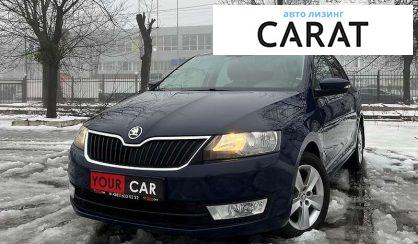 Рассмотреть Skoda Rapid 2017 Skoda Rapid 2017 - авто лізинг Carat
