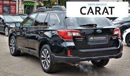 Subaru Outback 2015