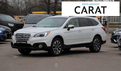 Subaru Outback 2015