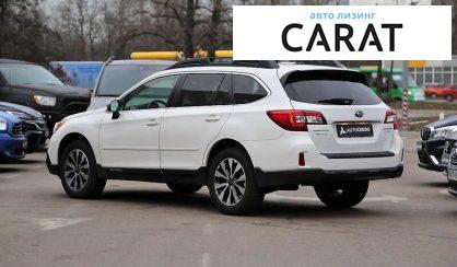 Subaru Outback 2015