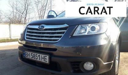 Рассмотреть Subaru Tribeca 2008 Subaru Tribeca 2008 - авто лізинг Carat