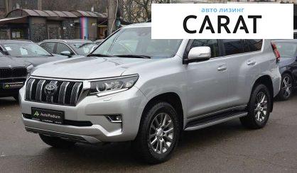 Розглянути Toyota Land Cruiser Prado 150 2019 Toyota Land Cruiser Prado 150 2019 - авто лізинг Carat