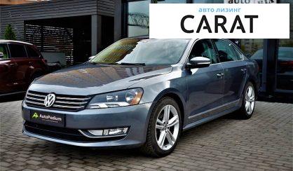 Рассмотреть Volkswagen Passat 2014 Volkswagen Passat 2014 - авто лізинг Carat