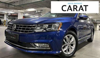 Рассмотреть Volkswagen Passat 2016 Volkswagen Passat 2016 - авто лізинг Carat