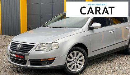 Рассмотреть Volkswagen Passat 2008 Volkswagen Passat 2008 - авто лізинг Carat