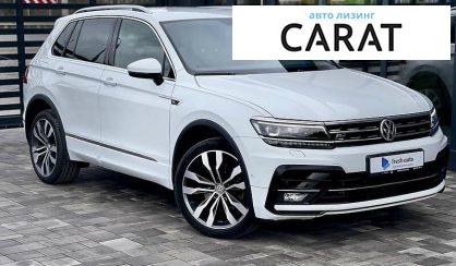 Volkswagen Tiguan 2018