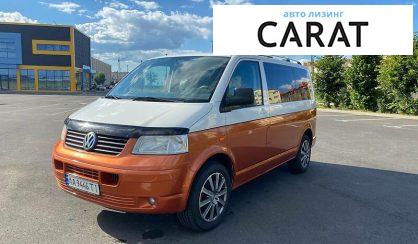 Volkswagen T5 (Transporter) пасс. 2007