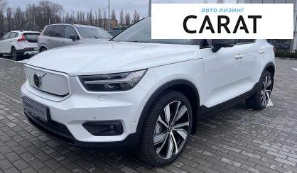 Рассмотреть Volvo XC40 2021 Volvo XC40 2021 - авто лізинг Carat