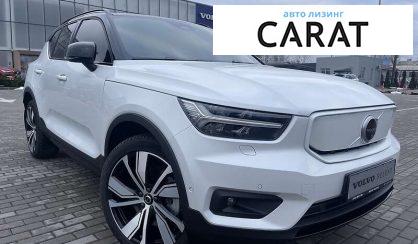 Volvo XC40 2021