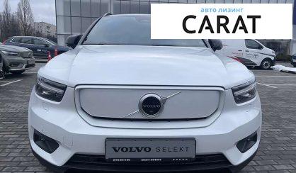 Volvo XC40 2021