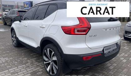 Volvo XC40 2021