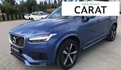 Рассмотреть Volvo XC90 2016 Volvo XC90 2016 - авто лізинг Carat
