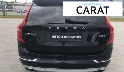 Volvo XC90 2015