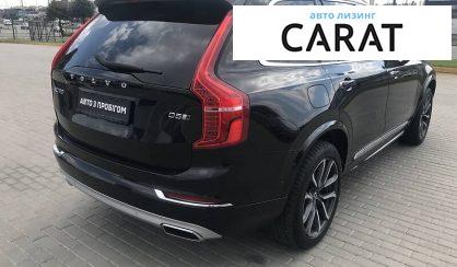 Volvo XC90 2015