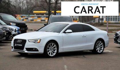 Рассмотреть Audi A5 2015 Audi A5 2015 - авто лізинг Carat