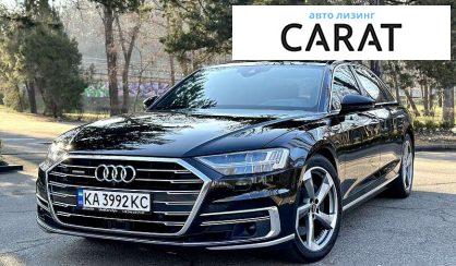 Audi A8 2017