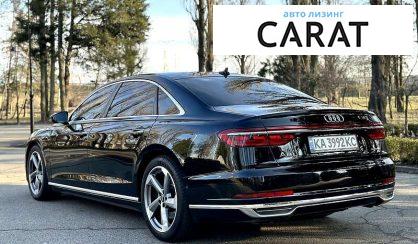 Audi A8 2017